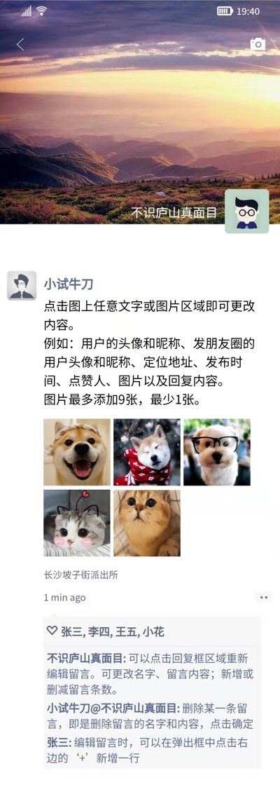 效果图